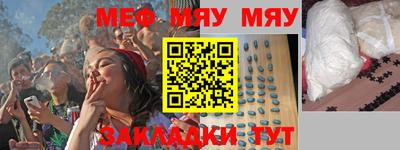 ALPHA-PVP Можайск