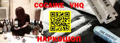 MESCALINE Малгобек