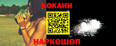 прущая мука Мариинск
