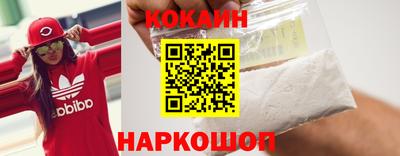 ALPHA-PVP Можайск