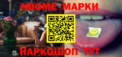 ALPHA-PVP Можайск