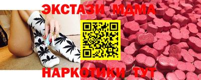 дистиллят марихуана Моздок