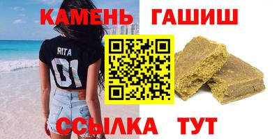 дистиллят марихуана Моздок