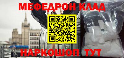 ALPHA-PVP Можайск