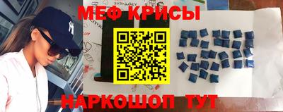 ALPHA-PVP Можайск