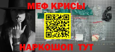 ALPHA-PVP Можайск