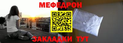 прущая мука Мариинск