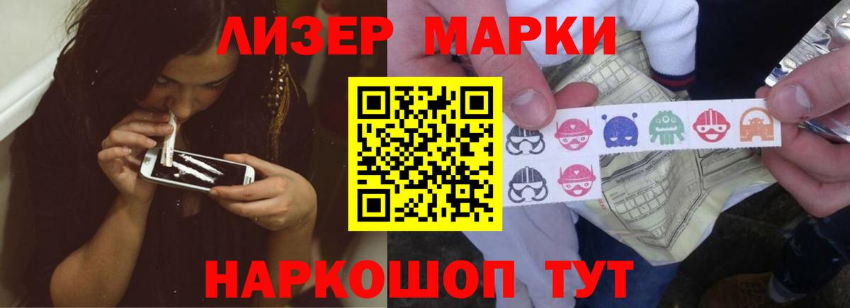 ЛСД экстази ecstasy  ЛСД экстази ecstasy  Вход с VPN  Шали 