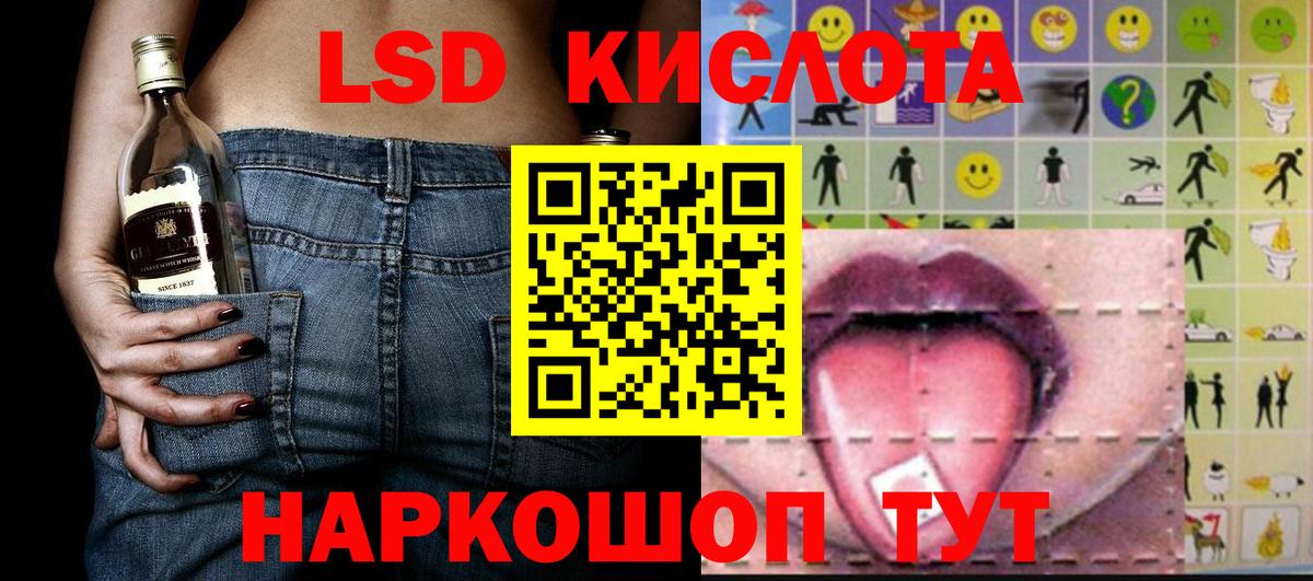 Шали  Марки NBOMe 1,8мг  Вход с VPN 