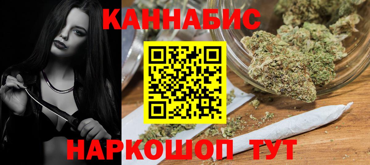 Шали  Канабис тримм  Канабис MAZAR  Вход с VPN  Бошки Шишки VHQ 
